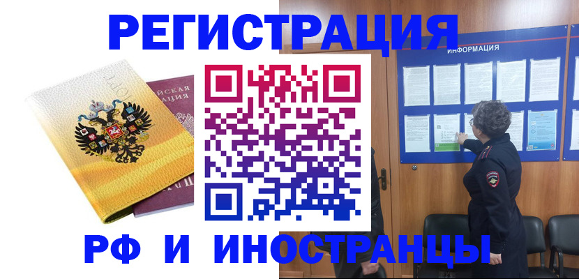 регистрация для школы в Ульяновске