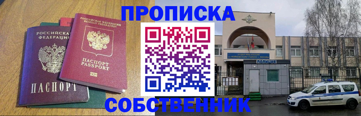 регистрация для школы в Ульяновске